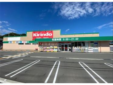 キリン堂 姫路田寺店：351m