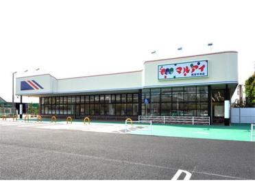 マルアイ西宮今津店：505m