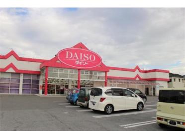 DAISO 太子店：2289m