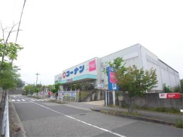 ﾎーﾑｾﾝﾀーｺーﾅﾝ 藤原台店 （住まい館）2号館：1915m