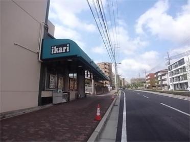 いかりｽｰﾊﾟｰﾏｰｹｯﾄ岡本店：219m