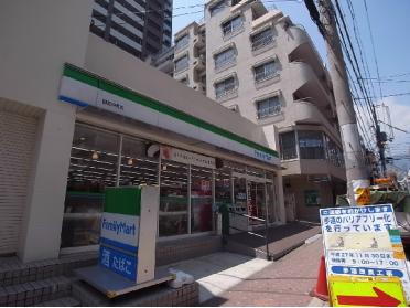 ﾌｧﾐﾘｰﾏｰﾄ 御影中町店：202m