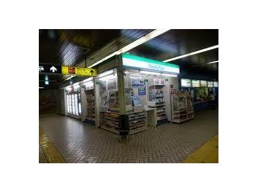 ﾌｧﾐﾘｰﾏｰﾄ Uﾗｲﾝ湊川公園駅売店：149m