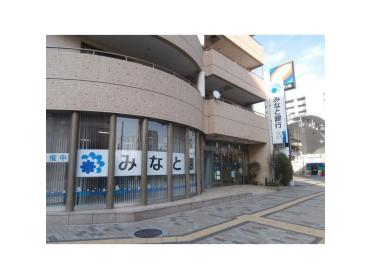 みなと銀行 御崎支店：566m