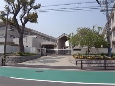 神戸市立魚崎小学校：409m