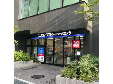 ﾛｰｿﾝ ﾄﾞﾗｯｸﾞﾐｯｸ江坂広芝町店：205m