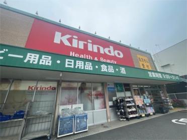 ｷﾘﾝ堂 吹田南金田店：396m