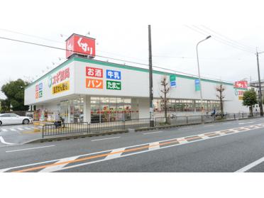 スギドラッグ 豊中小曽根店：434m