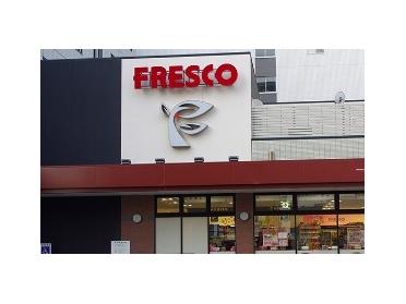 FRESCO（ﾌﾚｽｺ） 江坂店：538m