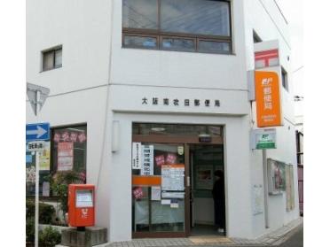 業務ｽｰﾊﾟｰ 江坂店：637m