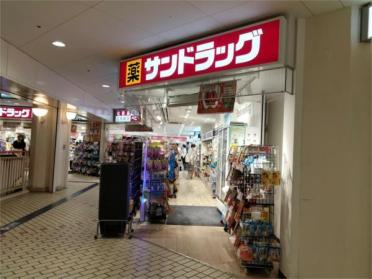 関西ｽｰﾊﾟｰ 佐井寺店：4173m