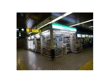 ﾌｧﾐﾘｰﾏｰﾄ Uﾗｲﾝ湊川公園駅売店：578m