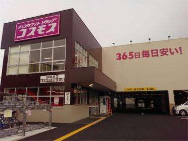 ライフ三国橋店：4082m