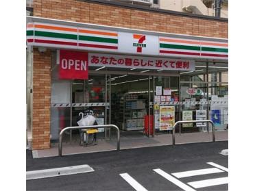 ｾﾌﾞﾝｲﾚﾌﾞﾝ 大阪宮原2丁目店：1658m