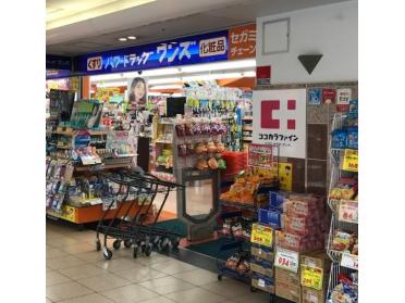 ファミリーマート 常光寺店：2684m