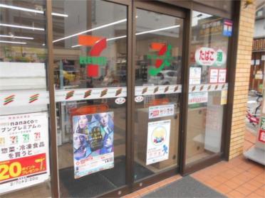 Maxvalu（ﾏｯｸｽﾊﾞﾘｭ） 淀川三国店：2072m