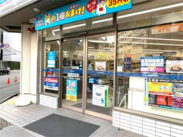 ﾌｧﾐﾘｰﾏｰﾄ 淀川宮原店：1105m