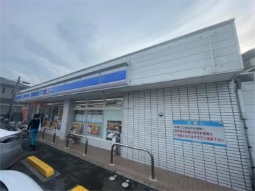 ﾛｰｿﾝﾌﾟﾗｽ 吹田円山町店：963m