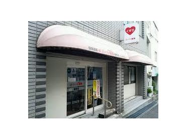 ﾊｰﾄ薬局夢野店：430m