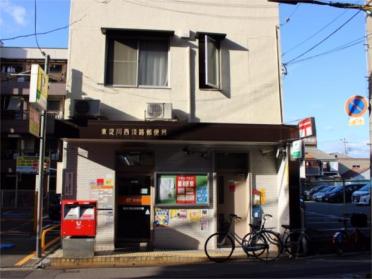 ﾛｰｿﾝ 東淀川店：422m