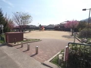 高尾公園：350m