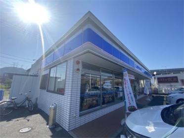 ローソン 姫路別所店：3446m