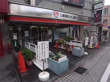 三菱東京UFJ銀行岡本駅前支店：317m