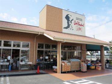 阪急OASIS（ｵｱｼｽ） 千里山竹園店：2860m