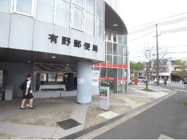 ｾﾌﾞﾝｲﾚﾌﾞﾝ 神戸田尾寺駅前店：743m
