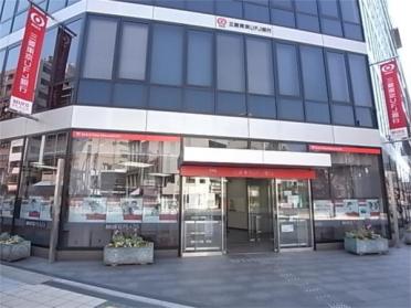 三菱UFJ銀行：337m