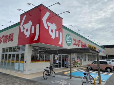 ファミリーマート 姫路壱丁町店：480m