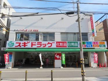 ファミリーマート 常光寺店：3324m