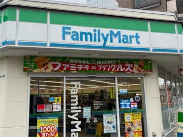 ファミリーマート 豊中若竹町店：615m