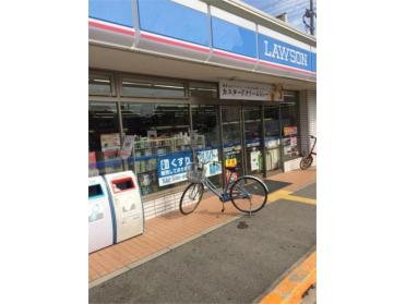 ローソン 豊中立花町三丁目店：271m