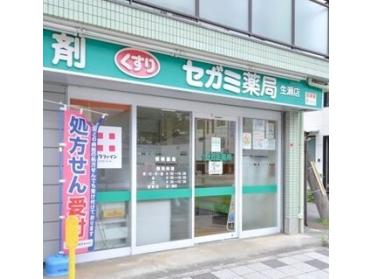 ｾｶﾞﾐ薬局 生瀬店：578m