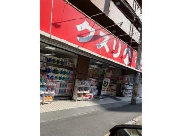 ローソン ＨＡ 阪急蛍池店：467m