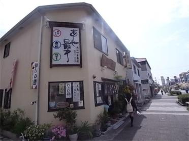 あおやま菓匠芦屋店：336m