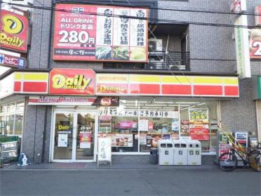 業務スーパーTAKENOKO上新庄店：706m