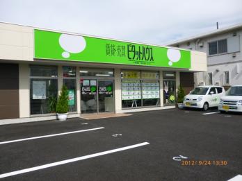 アクアライン利用で千葉の新たな玄関口!何かと注目の木更津で働いてみませんか?