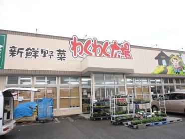 わくわく広場白金店：110m