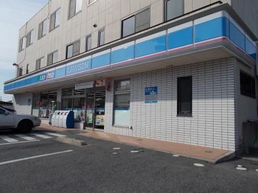 ローソン市原姉ヶ崎店：500m