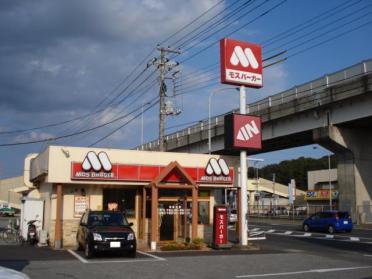 モスバーガー木更津桜町店：199m