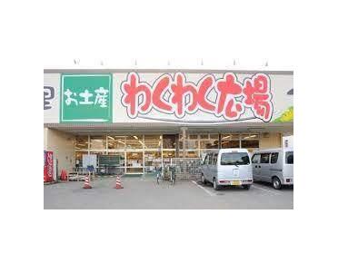 わくわく広場白金店：978m