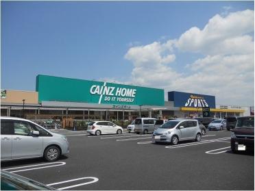 カインズホーム木更津金田店：600m