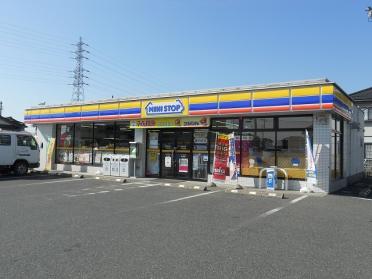 ミニストップ市原白塚店：750m