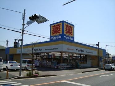 マツモトキヨシドラッグストア市原松ケ島店：494m