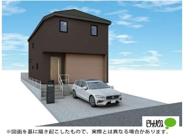 パースになります