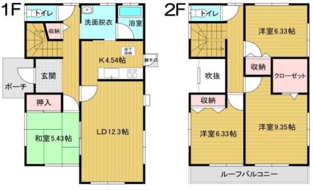 4LDK+お庭付き