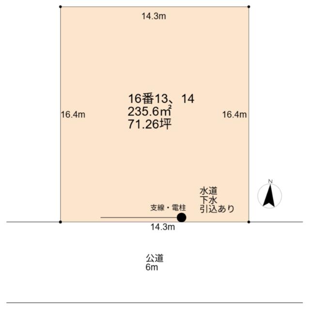 間口広々14.3ｍ！