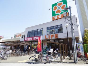 ライフ野田店：295m